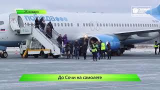 ”Город” выпуск 25.01.2019