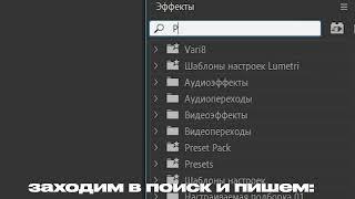 САМЫЙ ЛУЧШИЙ СПОСОБ УЛУЧШИТЬ КАЧЕСТВО ВАШЕГО ВИДЕО В Adobe Premier Pro! #рек #рекомендации #montage