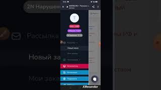 Регистрация на сайте! Заработок от400₽ в день!!!