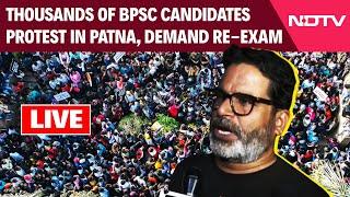 Prashant Kishor | Prashant Kishor News | BPSC Protest LIVE | Patna Protest | Bihar News | BPSC