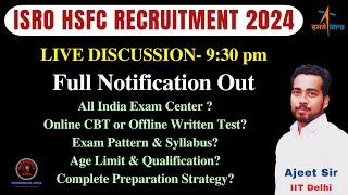 ISRO HSFC RECRUITMENT 2024 | HSFC FULL NOTIFICATION 2024