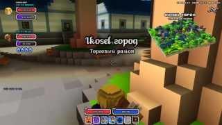 [Cube World] Туториал . Где найти мощный фонарь)