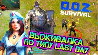 Выживалка по типу Last Day on earth. Обзор игры D.O.Z. Survival