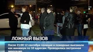 В 10 торговых центрах Самары искали взрывные устройства