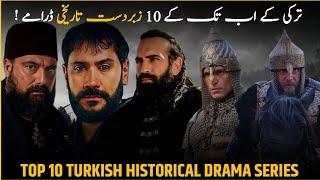 Top 10 Best Turkish Historical Drama Series of All Time | Turkish Islamic Dramas