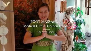 Foot Massage in Medical Clinic Golden Hands in Tel-Aviv