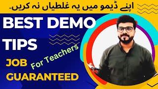 How to give a demo for a teaching job | Best lesson planning tips & Tricks for demo class Urdu/Hindi