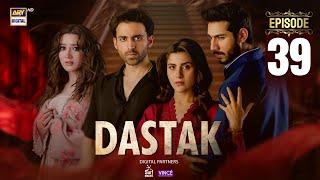 Dastak Episode 39 | Ali Raza | Sohai Ali | Feroz Kadri | 21 June 2025 | ARY Digital Drama