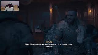 Assassin's Creed Valhalla PS5 Хард прохождение 4