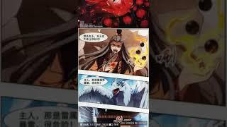 凤逆天下/Phoenix against the world ep 106