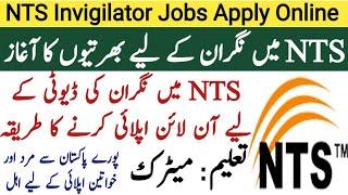 NTS Invigilator Jobs 2025 | How to apply online | Education Forum Pak