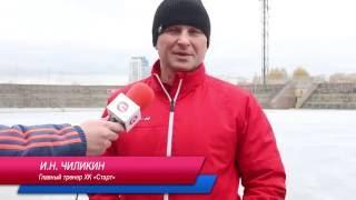 «Старт» вышел на лед «Труда»!