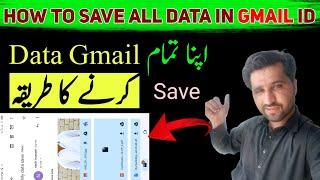 How to save all data in Gmail ID || Gmail par Photo Save Kaise Kare Mobile Se