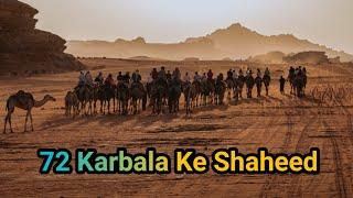 Woh 72 Karbala Shaheed|Karbala|Muharram #shorts #viral #ytshorts #karbala #muharram #growwithvalues