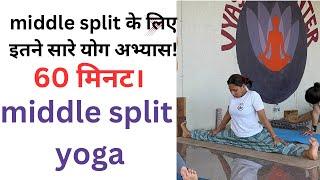 middle split Yoga | full middle split yoga class | vyasyogacenter | yogi diwakar | split legworkout