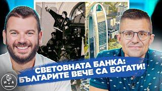 “Защо ние се чувстваме бедни, а светът смята, че сме БОГАТИ.” | ИВАН И АНДРЕЙ НЕОФИШЪЛ — Брой 19