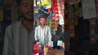 Paisal eyya #comedy #funny #villagecomedy #telugucomedy #lingavva #shop #palapitta #funnyshorts