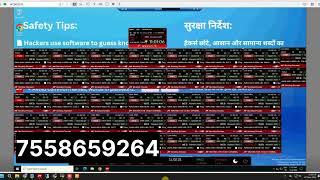 TATKAL TICKET BOOKING LIVE TODAY/ TATKAL TICKET SOFTWARE LIVE BOOKING TODAY/ TATKAL SOFTWARE TODAY