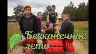 Повторили Бесконечное Лето: вступительный ролик / Everlasting Summer Opening