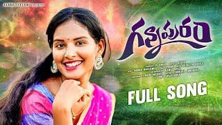 GANNAPURAM FULL SONG || 2025 LATEST FOLK SONG || POOJA NAGESHWAR || PRABHA || JAABILI STUDIOS