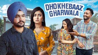 Dhokhebaaz Gharwala | A Short Film | Punjab Bytes