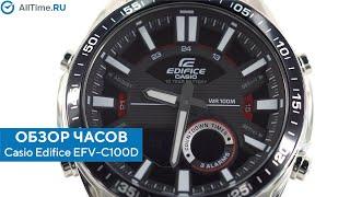 Обзор часов Casio Edifice EFV-C100D-1A с хронографом. Японские наручные часы. Alltime