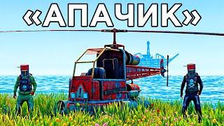 АПАЧИК! КЛАНЫ СОЗДАЛИ АЛЬЯНС чтобы РАЗОБРАТЬСЯ с НАМИ в РАСТ/RUST