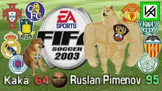 Как FIFA 2003 изменила мою жизнь.