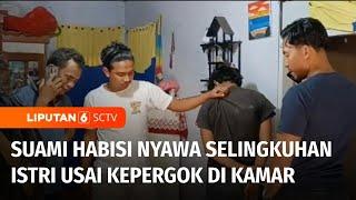 Suami Bunuh Selingkuhan Istri Usai Kepergok Bersama Pria Lain di Kamar | Liputan 6