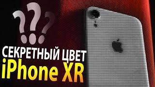 Китайский iPhone XR за 8000₽! Как отличить подделку?