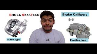 brake callipers explained in hindi