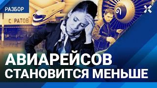 Проблемы в авиации: Россия без самолетов. «Суперджет» останется без мотора и запчастей?