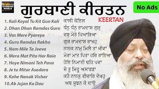 Guru Shabad Gurbani Kirtan - Kali Koyal Tu Kit Gun Kali - No Ads - 2024 - Guru Ramdas Ji