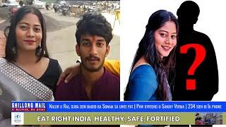 Nalor U Raj Suba Don Baieid Ka Sonam Sa Uwei Pat | Paw Kyrteng U Sanjay Verma | 234 Sien Ki Ïa Phone