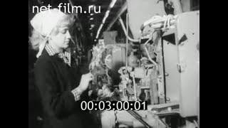 1976г. г. Владимир. тракторный завод