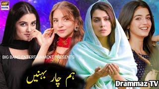 Hum Char Behanin - Episode 01- Ayeza Khan - Maya Ali - Laiba khan - ARY Drama Review - Drammaz TV