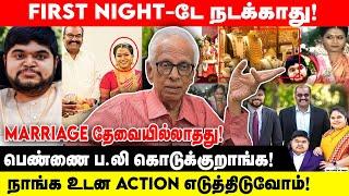 FIRST NIGHT-டே நடக்காது! | பெண்ணை ப.லி கொடுக்குறாங்க! |Marriage தேவையில்லாதது!  |Dr KanthaRaj