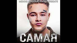 МОРГЕНШТЕРН-САМАЯ САМАЯ(AI COVER)