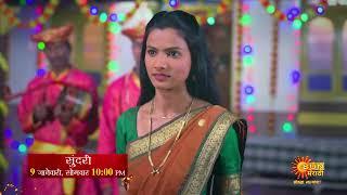 Sundari - Episodic Promo | 9January 10:00pm | Marathi Serial | Sun Marathi