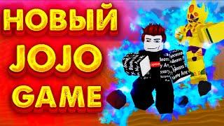 НОВАЯ ИГРА ПО ДЖОДЖО И ОНА БАЛДЕЖНАЯ JoJo: Golden Records