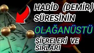 HADİD (DEMİR) SÜRESİNİN OLAĞANÜSTÜ ŞİFRELERİ FAZİLETLERİ VE SIRLARI. DÜNYADA DEMİR YOK MU