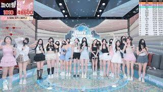 Jinricp 20240828 part 2 | KBJ Korean Live #jinricp #jinricpcompany #kbj #fancam #kpop