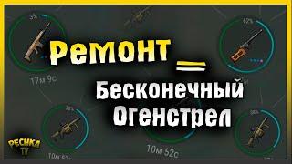 РЕМОНТНЫЙ СТАНОК ДЛЯ КАЖДОГО! БЕСКОНЕЧНЫЙ ОГНЕСТРЕЛ В ЛАСТ ДЕЙ! Last Day on Earth: Survival