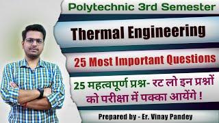 Thermal Engineering | Most Important 25 Questions | Polytechnic Third Semester