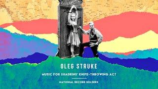 Oleg Struke - Music for Shadrins’ knife-throwing act for the National Book of Records