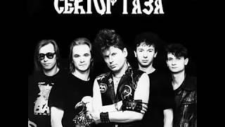 Сектор Газа   30 лет