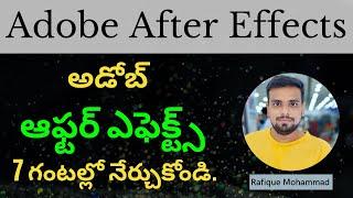 Adobe After Effects CS4 Tutorial in Telugu - Complete Tutorial in 7 Hours