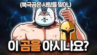 만당, 'ㅇyㅇ'에 대한 15가지 TMI