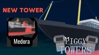 New Medora Tower in Piggy Towers!