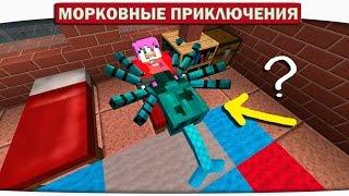 #Кошка_МОНСТР - Батут для лошадок!! 14 - Морковные приключения (Minecraft Let's Play)